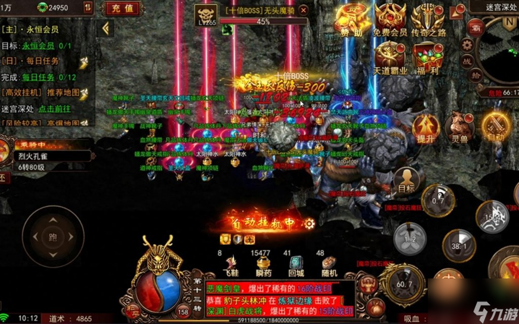 盛大传奇世界还在运营吗(传奇世界背景故事)「2023推荐」