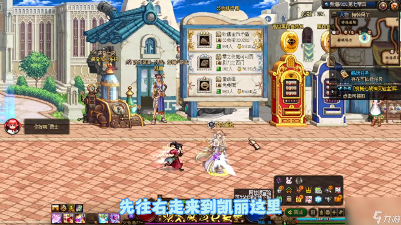 2023dnf玲珑徽章升级攻略（dnf玲珑徽章升级券怎么买）