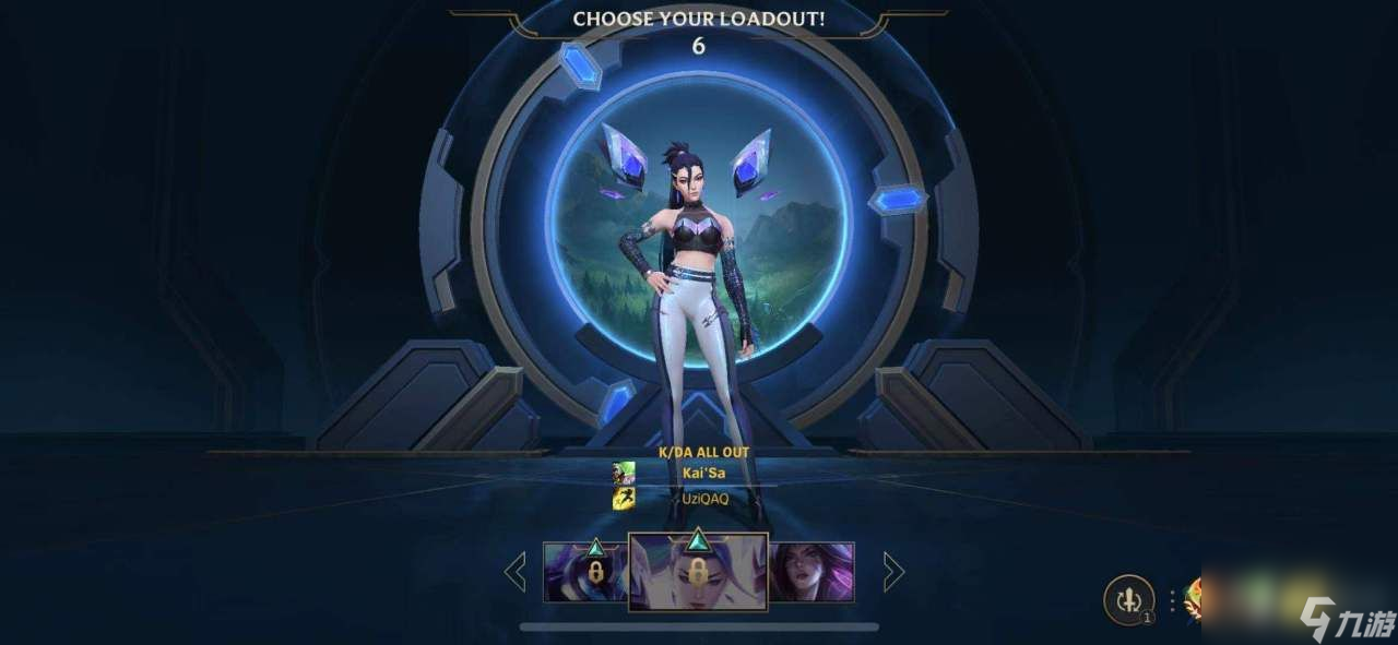 英雄联盟手游卡莎怎么出装 LOL手游卡莎出装攻略