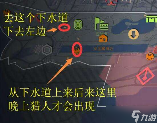 全境封鎖2獵人面具全收集攻略