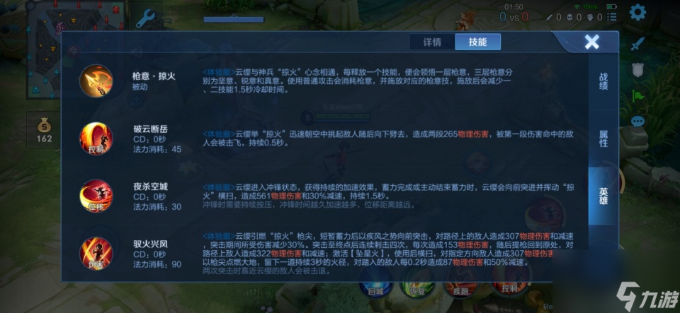 王者榮耀新英雄云纓，擁有三種普攻效果，走A爆發(fā)位移控制