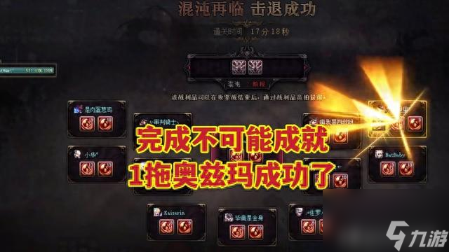 100級版本dnf驅魔走向是什么（地下城與勇士驅魔該怎么玩）「詳細介紹」