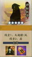 阴阳师犬神哪里多（阴阳师妖怪出现地点大全）