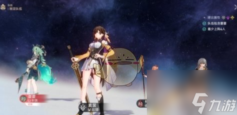崩坏星穹铁道逃避可耻但有用成就怎么获取 获取方法