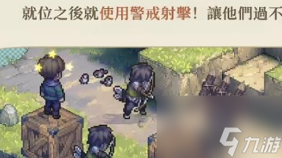 铃兰之剑1-4-1怎么过 铃兰之剑1-4-1通关攻略