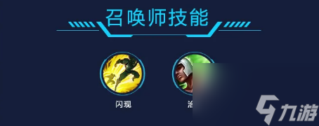 英雄联盟手游赛娜怎么出装？英雄联盟手游攻略推荐
