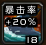 《魔兽世界》盗贼天赋、WA插件、个人心得