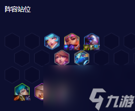 云顶之弈s10超粉赛娜阵容怎么搭配