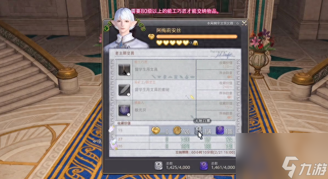 ff14釣魚攻略分享（FF14中主線全通下一步計劃是什么）「待收藏」