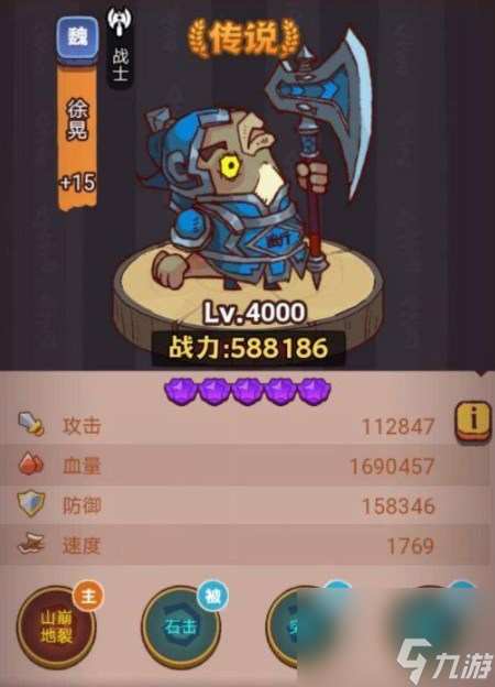 咸鱼之王琉璃6塔9-10层怎么过