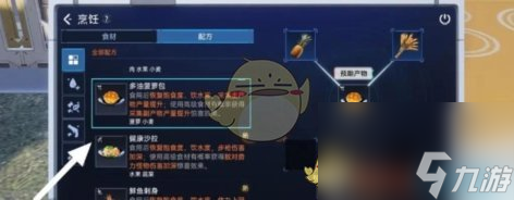 星球重启电力不够怎么解决-电力不够解决办法介绍「每日一条」