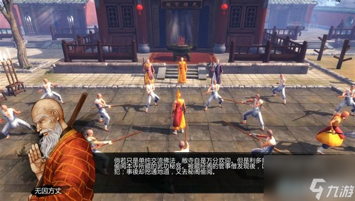 俠客風(fēng)云傳玩法教學(xué)（俠客風(fēng)云傳全流程圖文攻略）