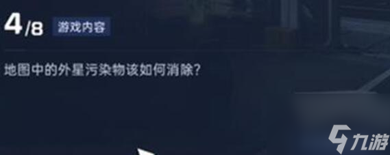 星球重启导师认证答案是什么-导师认证答案一览