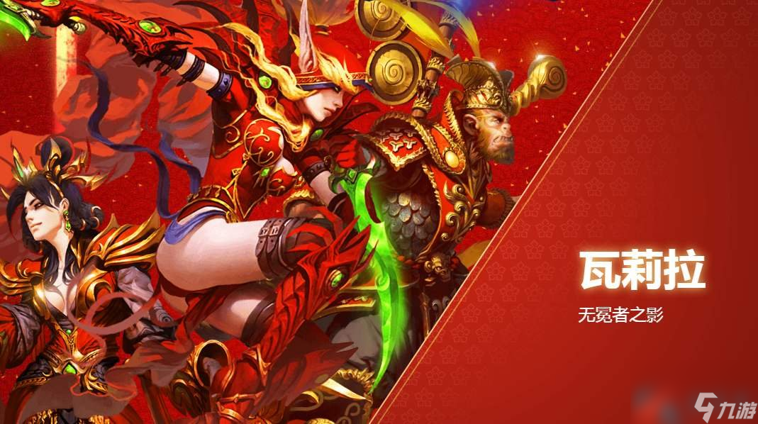 魔兽世界怀旧服盗贼职业任务攻略