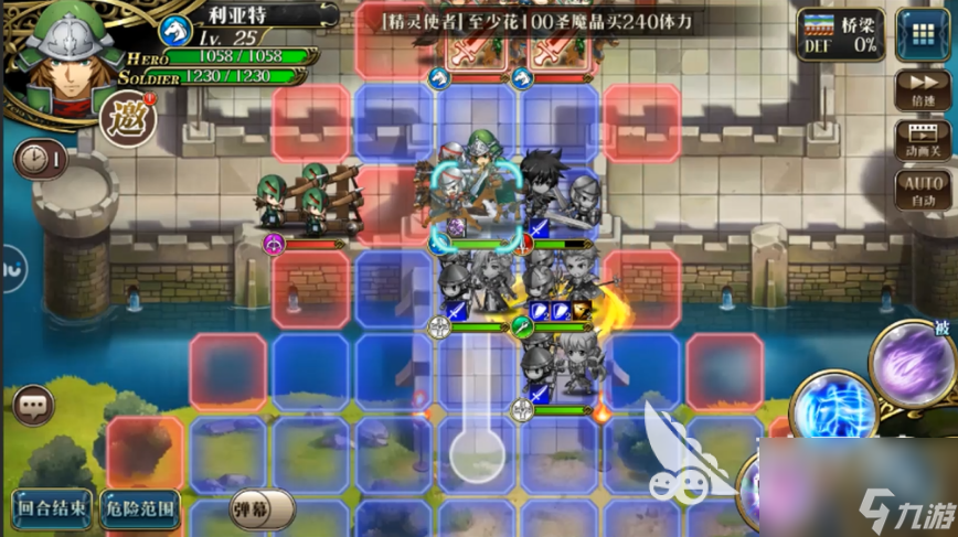 梦幻模拟战手游时空裂缝2-5，固定打法。