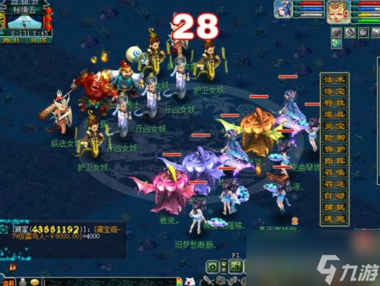 梦幻西游秘境降妖有套路，野生雨师轻松应对鬼将！
