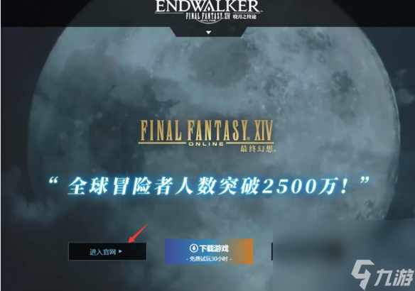 《ff14》商城买的时装收取办法