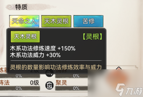 最強(qiáng)祖師：如果你只會(huì)一味追求逆天弟子的話你就大錯(cuò)特錯(cuò)了