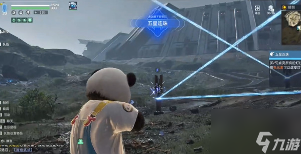 星球重啟伊甸城五星連珠任務(wù)怎么做-伊甸城五星連珠任務(wù)攻略