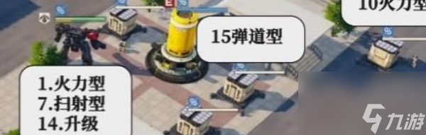 《钢岚》阀门行动攻略