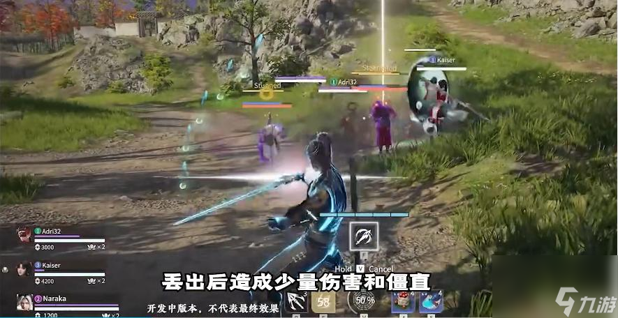 永劫无间无尘带f几v几？
