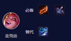 云顶之弈s10朋克护卫阵容怎么玩