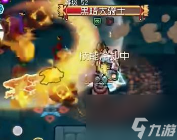 元气骑士前传隐藏boss