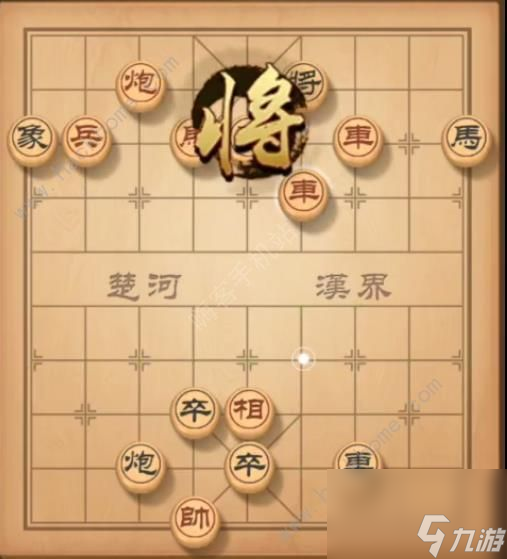 天天象棋殘局挑戰(zhàn)151期攻略殘局挑戰(zhàn)151期步法圖