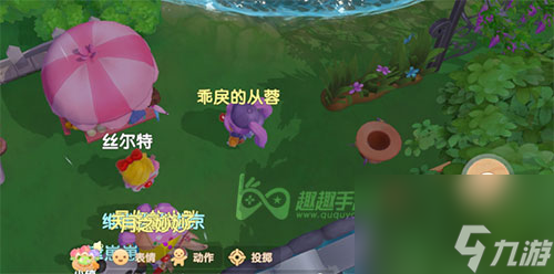 摩尔庄园手游紫色双马尾怎么获得