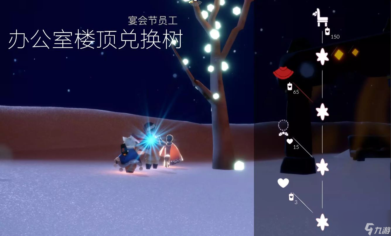 光遇宴会节兑换图2023