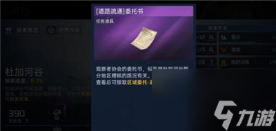 《星球重启》裂变元素获得方法介绍