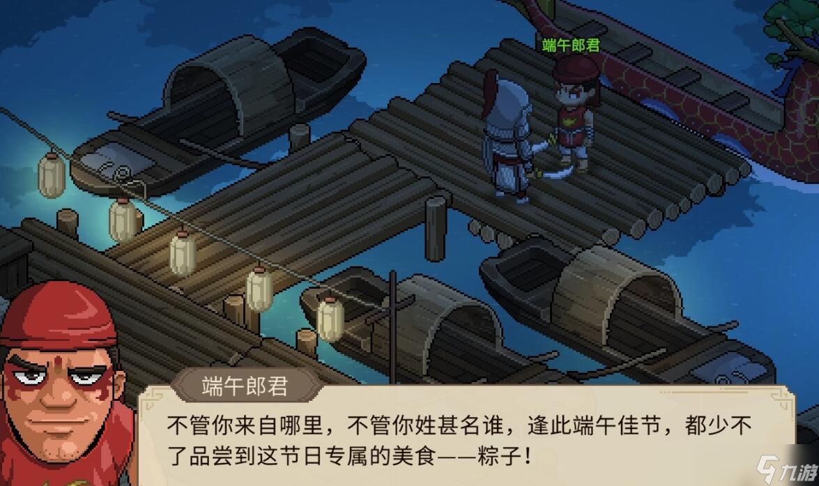 大侠立志传天下第一粽怎么解锁