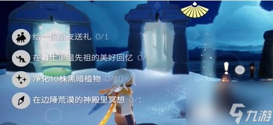 光遇11.27任务怎么做