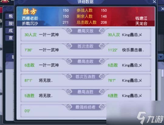 梦幻西游年内玩家喜提无级别项链，这件铠甲令人两眼放光！