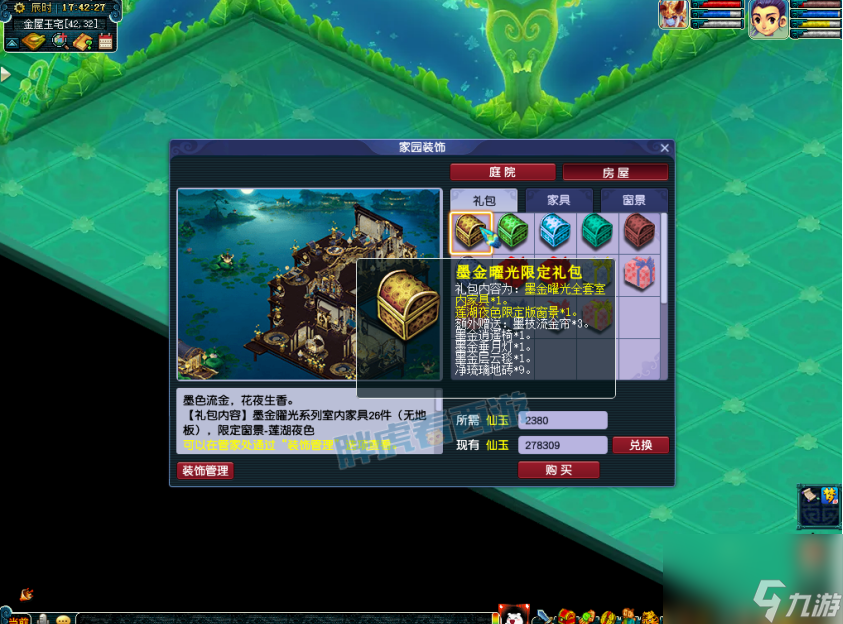 梦幻西游：950无级别刀只卖了55万，500万双剑卖家再次狗托