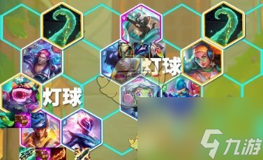 金铲铲之战s10后期无敌阵容怎么搭-s10后期无敌阵容搭配推荐一览