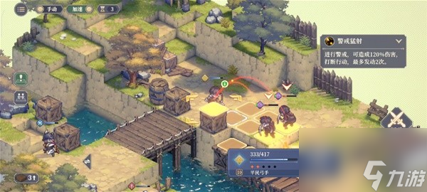 《铃兰之剑》第一章第一关至第五关通关攻略