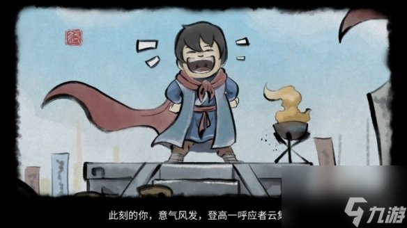 《大侠立志传》武林盟主成就攻略