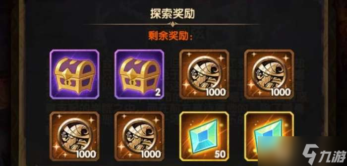 剑与远征命运和弦攻略 剑与远征命运和弦怎么过