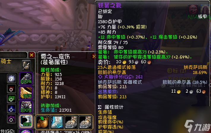 魔兽世界80dk输出天赋（80血DK最佳练级天赋）
