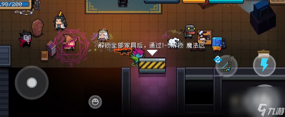 《元气骑士》试炼之地位置