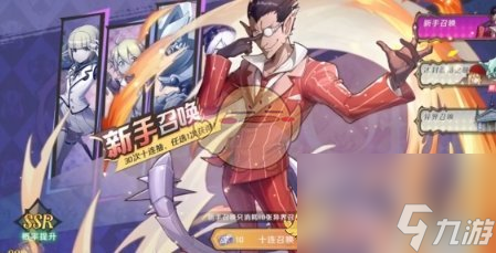 纳萨力克之王新手十连抽哪个好-新手十连角色推荐分享「干货」