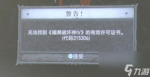 暗黑破坏神4濒危物种成就怎么快速达成