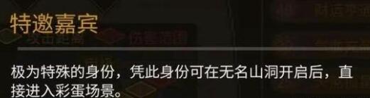 大侠立志传强力天赋怎么获取,大侠立志传强力天赋获取方法介绍