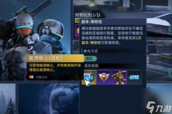 星球重启金色武器制作攻略