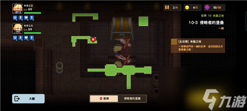 宝箱隐藏紫币全收集攻略3黄碎片位置在哪 宝箱隐藏紫币全收集攻略 坎公骑冠剑10-3黄碎片位置在哪坎公骑冠剑10