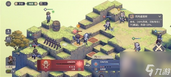 《铃兰之剑》第一章第一关至第五关通关攻略