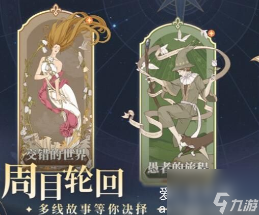 铃兰之剑兑换码最新有哪些-铃兰之剑兑换码最新