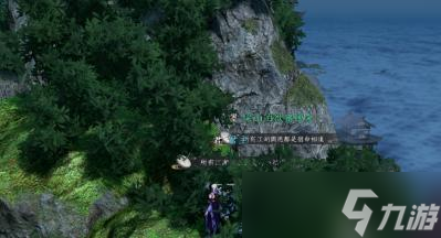 逆水寒手游狂发一怒怎么获得 逆水寒手游狂发一怒获取攻略