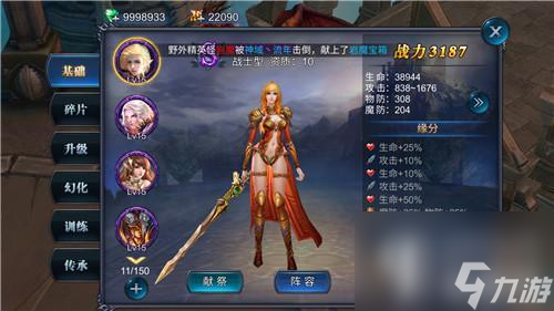 神魔圣域關(guān)服了沒有（神魔圣域游戲體驗評測）「詳細介紹」